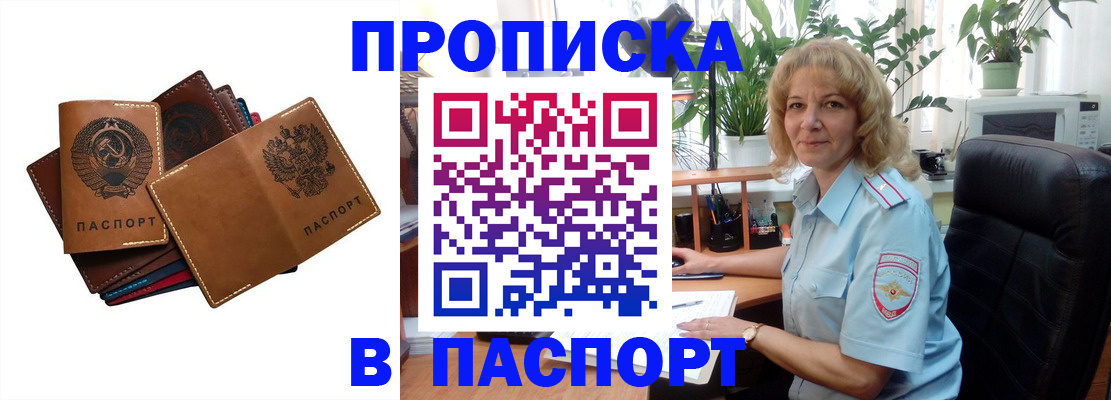 форма 3 в Кропоткине