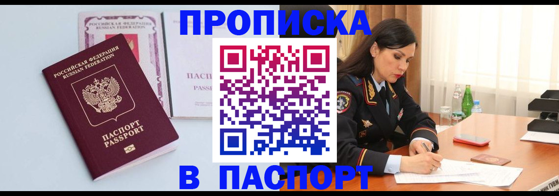 форма 3 в Кропоткине